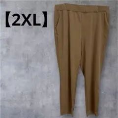 ベージュ 【2XL】ウエストフルゴムストレッチスラックス