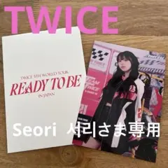 READY TO BE in JAPANランダムトレカ　チェヨン