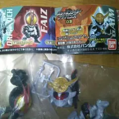 ガシャポンライダーアドバンス