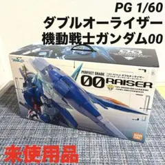 2025年最新】PG 機動戦士ガンダム00 1/60 ダブルオーライザーの