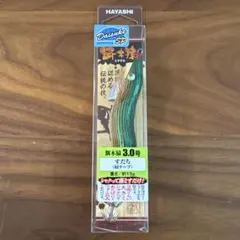 2025年最新】餌木猿3.0の人気アイテム - メルカリ