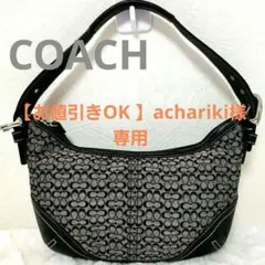 コーチ COACH シグネチャーバック6351アクセサリーポーチショルダー