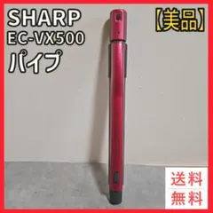 2025年最新】SHARP スティッククリーナーの人気アイテム - メルカリ