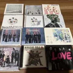 嵐 CD アルバムセット