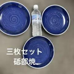 ミッフィー miffy style 丼 どんぶり うどん鉢 香川 高松限定 - メルカリ