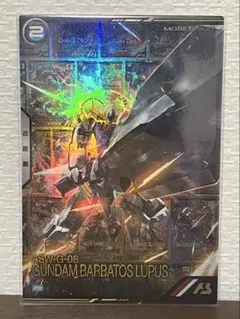 GCG ST05 LR『ガンダム・バルバトス(第4形態)』4枚セット - メルカリ