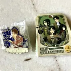 USJ 進撃の巨人 クリップコレクション エレン・イェーガー