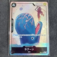 ワンピースカード ラブーン