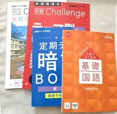 2026年最新】進研ゼミ中学講座中3の人気アイテム - メルカリ