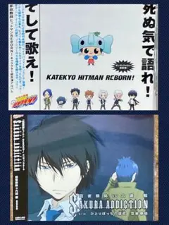 家庭教師ヒットマンREBORN! キャラクターソングCD