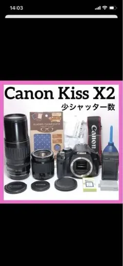 2026年最新】超望遠レンズ canonの人気アイテム - メルカリ