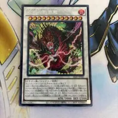 2026年最新】断罪 シクの人気アイテム - メルカリ