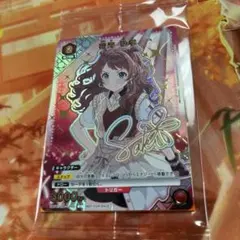 学園アイドルマスター ユニアリ 花海咲季 限定パラレル