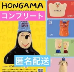 HONGAMA ミニチュアコレクション ガチャ コンプリートセット レア ①