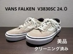 VANS FALKEN V3830SC 24センチのサムネイル