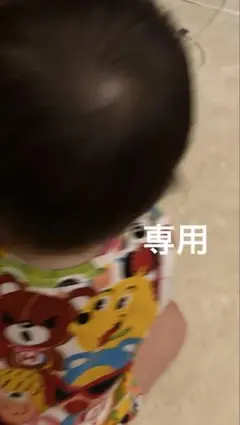 あられさん専用