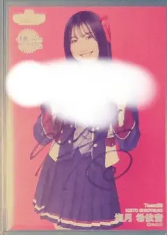 【当選品】塩月希依音 サイン入りポストカード 塩月希依音コミュニティ🩷💜 on X: 