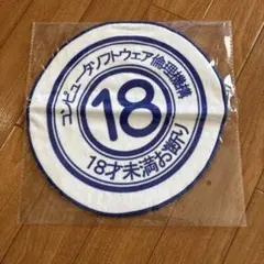 2026年最新】電気外祭りの人気アイテム - メルカリ