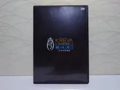 KREVA OASYS in 意味深夜 DVD