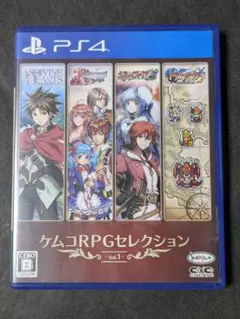 PS4 ケムコRPGセレクション Vol.1