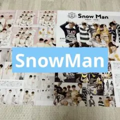 SnowMan 切り抜き