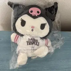 値下げ★クロミ ソフトバンク くじ ぬいぐるみ