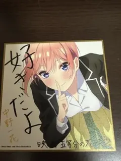 Item thumbnail for item ba5e84bf-ad8c-407d-a04b-9786f5877287