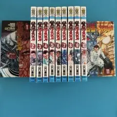 覚悟のススメ! 1〜11巻　全巻