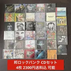 2025年最新】Punk cdの人気アイテム - メルカリ