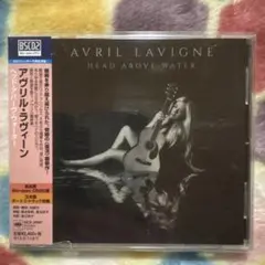 アヴリル・ラヴィーン /ヘッド・アバブ・ウォーター 2019年作 国内盤帯付