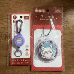 ちいかわ　モモンガ　缶バッジ&カバーセット　カラビナ付きリールキーホルダー