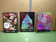 ワンピース カードゲーム　ドン！カード　まとめ