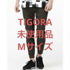 TIGORA ティゴラAIRTECHジョガーパンツ Mサイズ　カーキ色