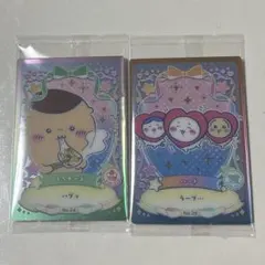 ちいかわ ウエハース ラッキーカードコレクション2 ハート　もちチーズ