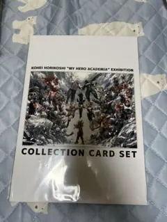 ヒロアカ 原画展 グッズ付きチケット特典 コレクションカードセット