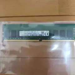 8GB DDR4 2400MHz DIMMメモリ