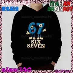 新品✩イタリアンブレインロット✩パーカー✩黒✩140