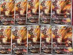 ポケモンカード　バシャーモ　AR 10枚セット