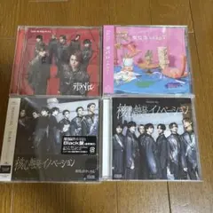 原因は自分にある。げんじぶ　CD