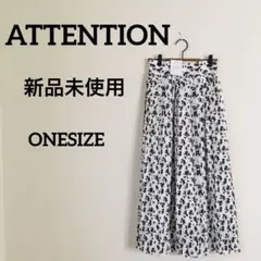 新品未使用 タグ付 ATTENTIONプリーツスカート【ONESIZE】花柄