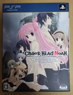 CHAOS;HEAD NOAH 限定版