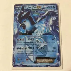 ヤナギのフリーザー ○ ポケモンカード☆VS 042/141 - メルカリ