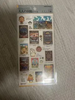 【正規品】大人の図鑑シール コジコジ　コミック編【説明文必須う】