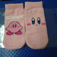 カービィ　もこもこソックス