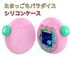 たまごっちパラダイス　ダイヤルカバー　こうもり たまごっちパラダイス ダイヤルカバー こうもり - メルカリ