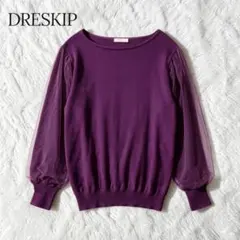 DRESKIP ドレスキップ 袖チュール切替ニット セーター パープル 紫 L