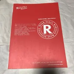 2025年最新】レベッカ バンドスコアの人気アイテム - メルカリ