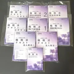 2026年最新】cpa コンサマの人気アイテム - メルカリ