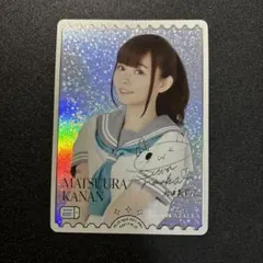 2025年最新】諏訪ななか サインの人気アイテム - メルカリ