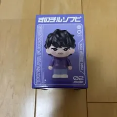 SnowMan すのチル ソフビ スノチル スノ フィギュア 深澤辰哉 ふっか